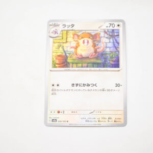 Pokemon - Raticate - Karta Pokemon G sv2a 020/165 u