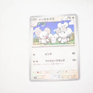 Pokemon - Maushold - Karta Pokemon G sv1V 066/078 u
