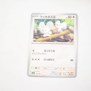 Pokemon - Tandemaus - Karta Pokemon G sv4a 152/190