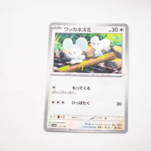 Pokemon - Tandemaus - Karta Pokemon G sv4a 152/190 Reverse Holo