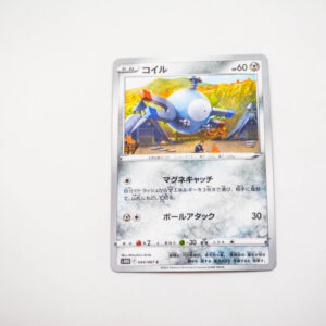 Pokemon - Magnemite - Karta Pokemon s10D F 044/067 c