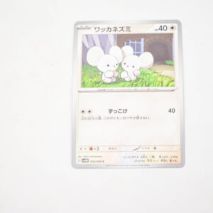 Pokemon - Tandemaus - Karta Pokemon G sv4M 056/066 c