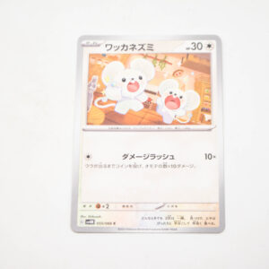 Pokemon - Tandemaus - Karta Pokemon G sv4M 055/066 c