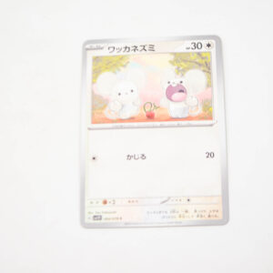 Pokemon - Tandemaus - Karta Pokemon G sv1V 064/078 c