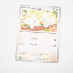 Pokemon - Tandemaus - Karta Pokemon G sv2D 063/071 c