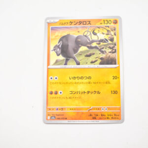 Pokemon - Paldean Tauros - Karta Pokemon G sv1a 046/073 u