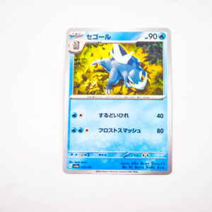 Pokemon - Arctibax - Karta Pokemon G sv4a 052/190