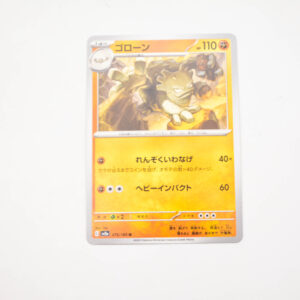 Pokemon - Graveler - Karta Pokemon G sv2a 075/165 u