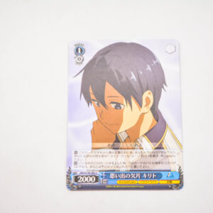 Sword Art Online Movie: Ordinal Scale - Kirito - Karta SAO/S100-084 U