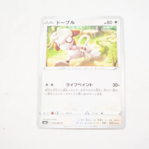 Pokemon - Smeargle - Karta Pokemon s6a E 059/069 c