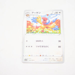 Pokemon - Archen - Karta Pokemon s12 F 082/098 c