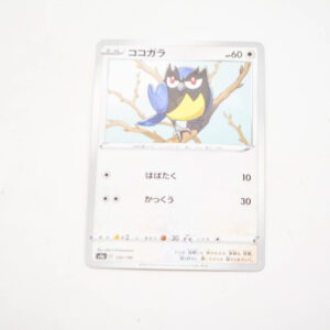 Pokemon - Rookidee - Karta Pokemon s4a D 150/190