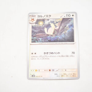 Pokemon - Noctowl - Karta Pokemon H sv5K 055/071 c