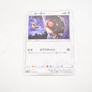 Pokemon - Hoothoot - Karta Pokemon sm10b C 038/054 c