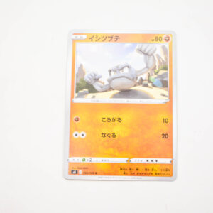 Pokemon - Geodude - Karta Pokemon s8 E 053/100 c