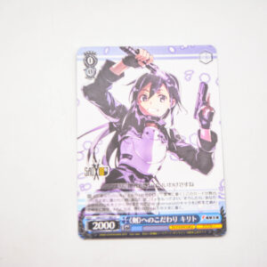 Sword Art Online II - Kirito, Commitment to the ::Sword:: - Karta Weiss Schwarz - SAO/S71-082 U