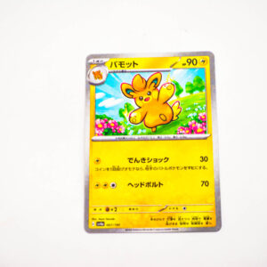 Pokemon - Pawmo - Karta Pokemon G sv4a 067/190 shiny