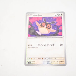 Pokemon - Hoothoot - Karta Pokemon H sv5K 054/071 c