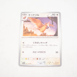 Pokemon - Fearow - Karta Pokemon G sv2a 022/165 u