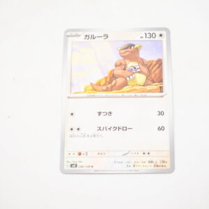 Pokemon - Kangaskhan - Karta Pokemon G sv3 090/108 u