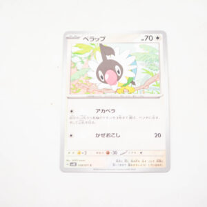 Pokemon - Chatot - Karta Pokemon H sv5K 058/071 c