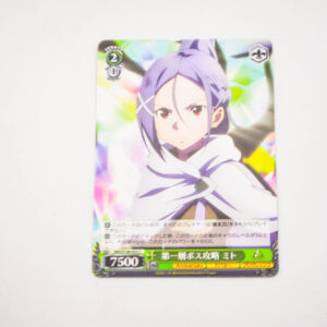 Sword Art Online: Progressive - Misumi Tozawa - 10th Anniversary - Karta SAO/S100-052 C