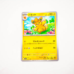 Pokemon - Pawmo - Karta Pokemon G sv4a 067/190