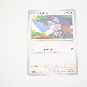 Pokemon - Bunnelby - Karta Pokemon G sv3 095/108 c