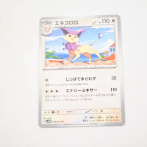 Pokemon - Delcatty - Karta Pokemon H sv5M 056/071 U