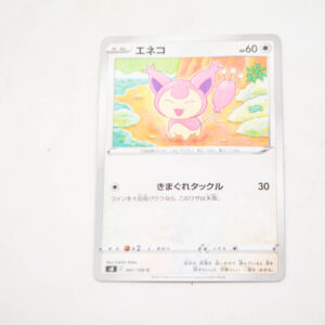 Pokemon - Skitty - Karta Pokemon s8 E 081/100 c