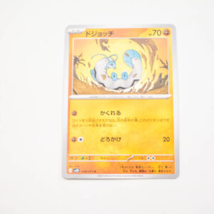 Pokemon - Barboach - Karta Pokemon G sv2D 038/071 c