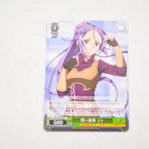 Sword Art Online: Progressive - Misumi Tozawa - 10th Anniversary - Karta SAO/S100-044 C