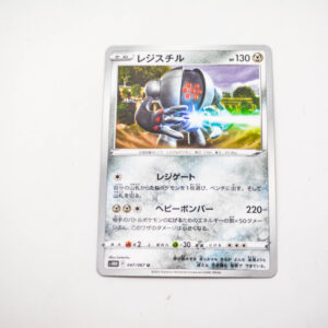Pokemon - Registeel - Karta Pokemon s10D F 045/067 c