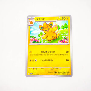 Pokemon - Pawmo - Karta Pokemon G sv1V 035/078 c