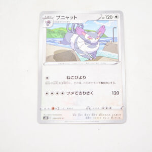 Pokemon - Glameow - Karta Pokemon s9a F 059/067 c