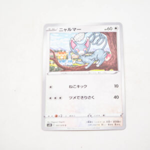 Pokemon - Glameow - Karta Pokemon s5R E 057/070 c