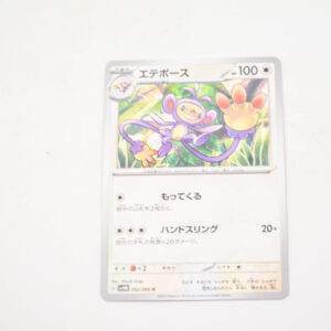 Pokemon - Ambipom - Karta Pokemon G sv4M 052/066 u