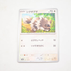 Pokemon - Zigzagoon  - Karta Pokemon G sv3 092/108 c