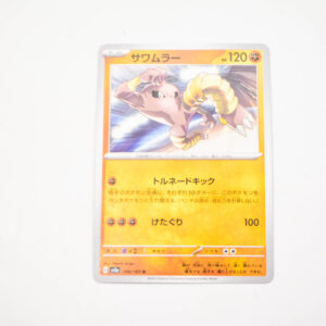 Pokemon - Hitmonlee - Karta Pokemon G sv2D 106/165 u