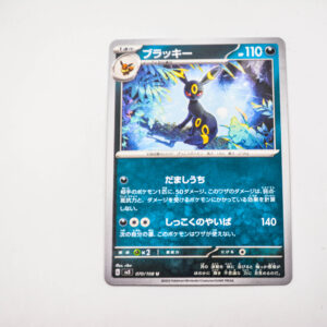 Pokemon - Umbreon - Karta Pokemon G sv3 070/108 u