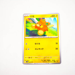 Pokemon - Pawmi - Karta Pokemon G sv4a 066/190