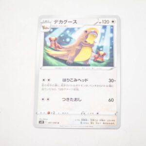 Pokemon - Gumshoos - Karta Pokemon s12 F 087/098 u