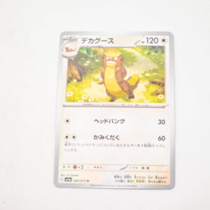 Pokemon - Gumshoos - Karta Pokemon G sv1a 063/073 u