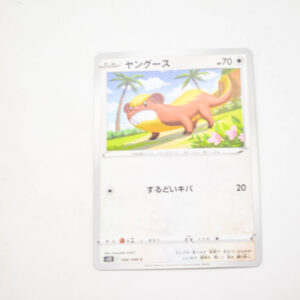 Pokemon - Yungoos - Karta Pokemon s12 F 086/098 c