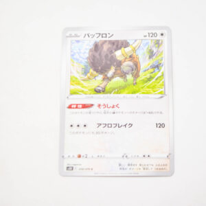 Pokemon - Bouffalant - Karta Pokemon s5R E 059/070 c