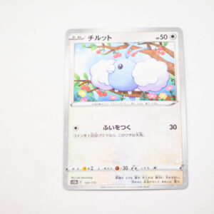 Pokemon - Swablu - Karta Pokemon s12a E 120/172 Reverse Holo