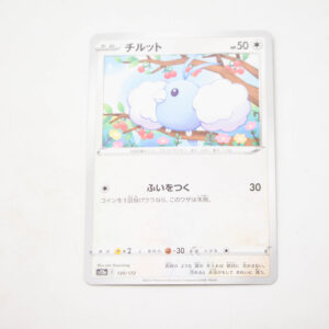 Pokemon - Swablu - Karta Pokemon s12a E 120/172