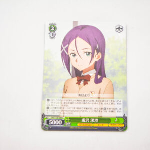 Sword Art Online: Progressive - Misumi Tozawa - 10th Anniversary - Karta SAO/S100-049 C