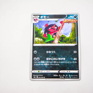 Pokemon - Morgrem - Karta Pokemon s6a E 053/069 u