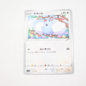 Pokemon - Swablu - Karta Pokemon s1 E 347/414